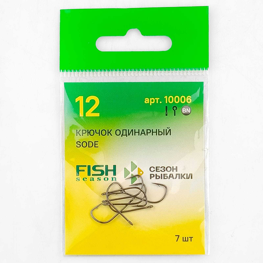 Крючок Fish Season 10006 Sode-Ring BN