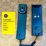 Координатная трубка домофона VIZIT УКП-12NA темно синий