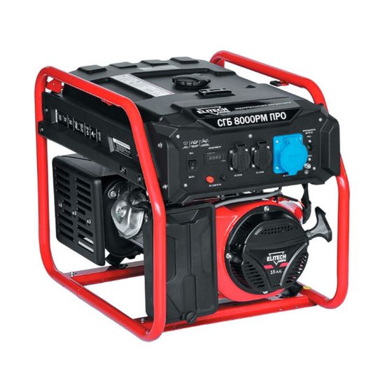 Бензиновый генератор "ELITECH" СГБ 8000 РМ ПРО
