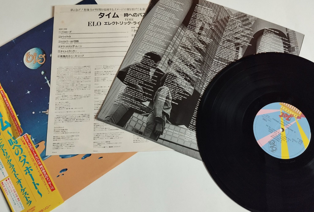 Винтажная виниловая пластинка LP ELO Electric Light Orchestra Time (Japan 1981) (Obi) NM
