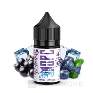 Купить Pride Морс Мороз Salt 30 мл - Черника-Черная Смородина (20 мг)