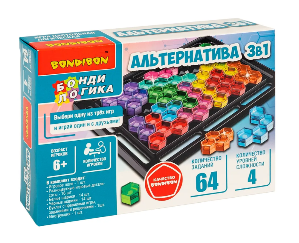 Детская логическая настольная игра Альтернатива 3в1 Bondibon