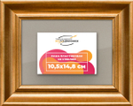 Рамка 10,5x14,8 для постера и фотографий RPS0031925-01