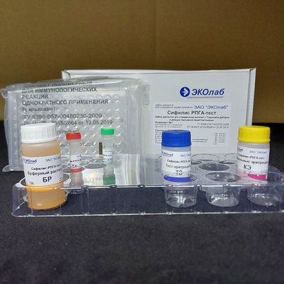 Диагностикум эритроцитарный РПГА-тест Сифилис-Комплект-1,100опр., Эколаб , 1уп.(03.06.1/1)