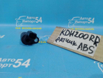 Датчик ABS задний правый TOYOTA HIACE 2004-2013