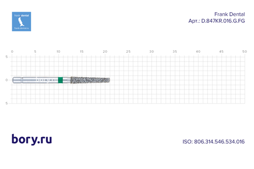 Бор алмазный зеленый  Frank Dental типа FG - D.847KR.016.G.FG