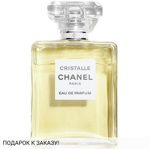 Chanel Cristalle Eau de Parfum (2023)
