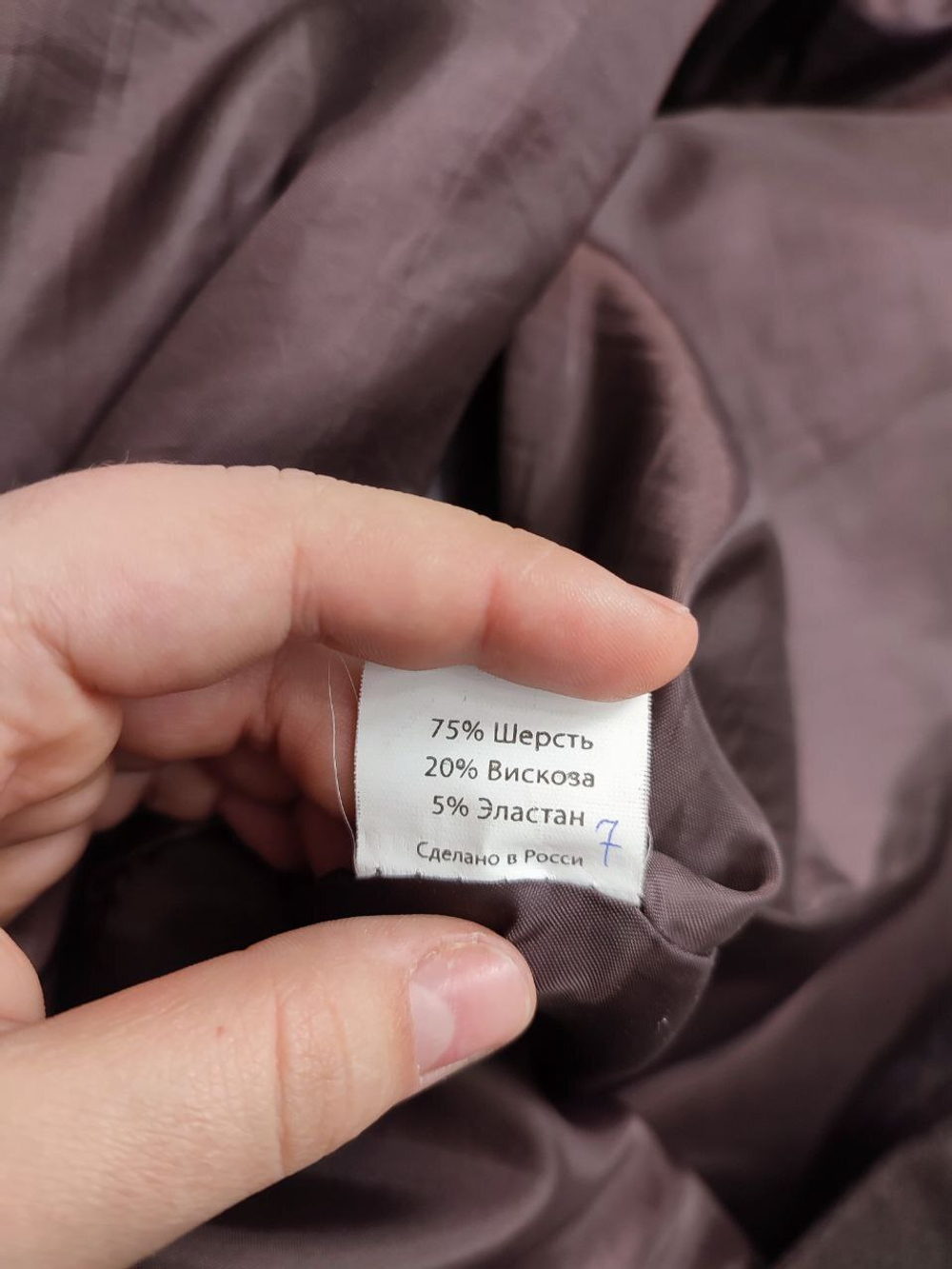 Пальто Lidia Sharm лаконичное 44 размер