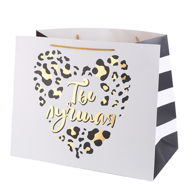 Пакет подарочный "Ты лучшая" 50*25*40 см