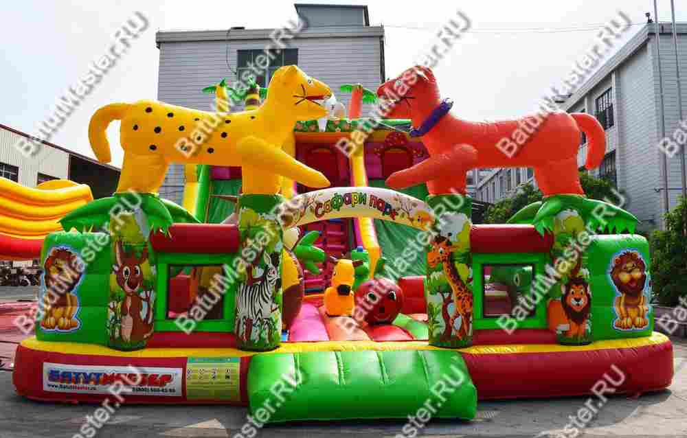 Коммерческий надувной батут "Сафари парк" 12*7*7 м