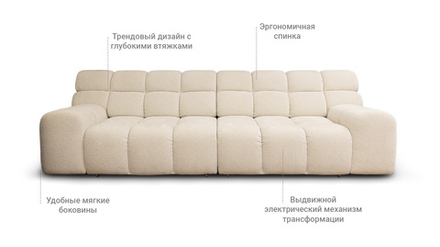 Диван «Беллини» (15EL15ER)