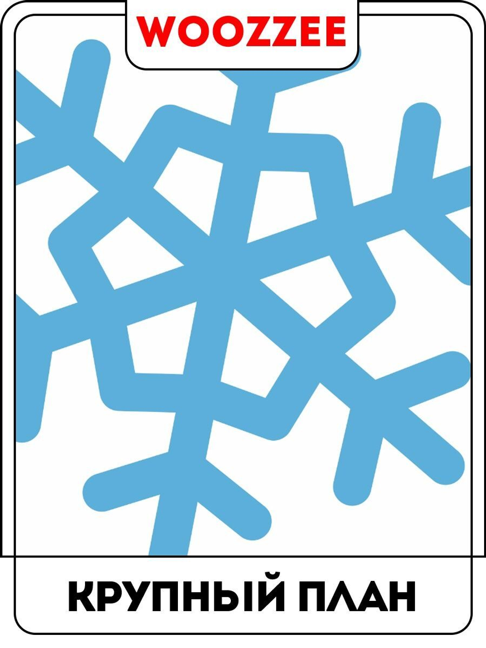 Наклейки-стикеры "Олень"