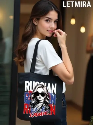 Шоппер с надписью Russian Babe