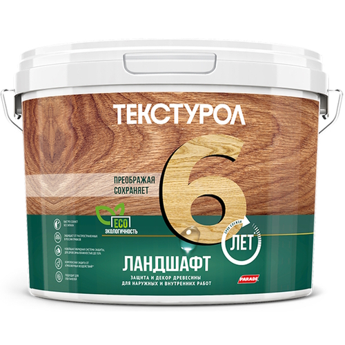 Пропитка деревозащит.ср-во Текстурол ЛАНДШАФТ водн.осн. рябина 0,9л