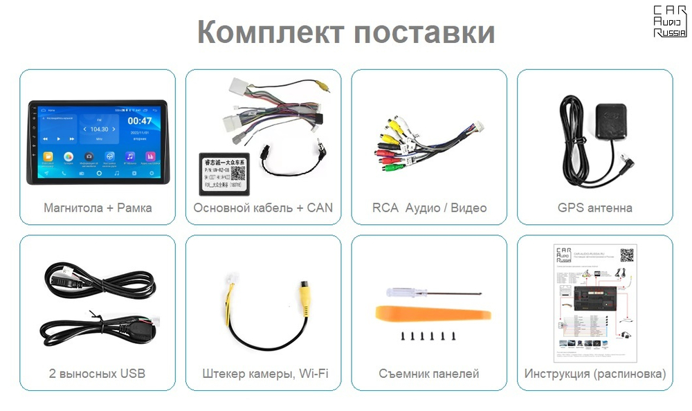 10.1" Renault Duster 2 2020 - 2022 & Renault Arkana 2019 - 2022 (Android / Wi-Fi / GPS / Bluetooth)