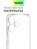 Чехол BROSCORP для Infinix Hot 30 (арт. INF-H30-TPU-01-TRANSPARENT)