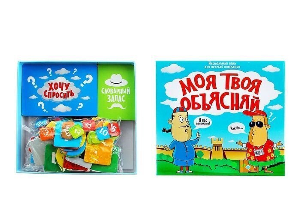 Настольная игра на объяснение слов «Моя твоя объясняй»