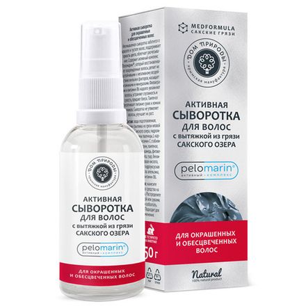 MED FORMULA Активная сыворотка для окрашенных и обесцвеченных волос