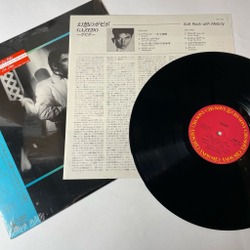 Винтажная виниловая пластинка LP Gazebo (Japan 1984) (Obi) Wrap The Rock