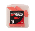 Набор запасных шпателей для DLT Silicone, (размер 9-red), КРАСНЫЕ, арт.1758