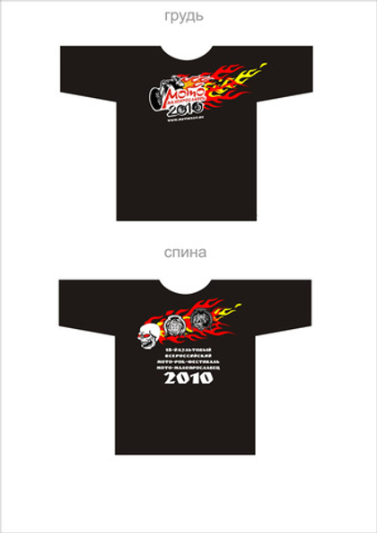 Мото-Малоярославец мотофестиваль