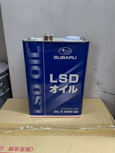 Масло трансмиссионное Subaru Gear Oil LSD 80W-90 GL-5 (4л)