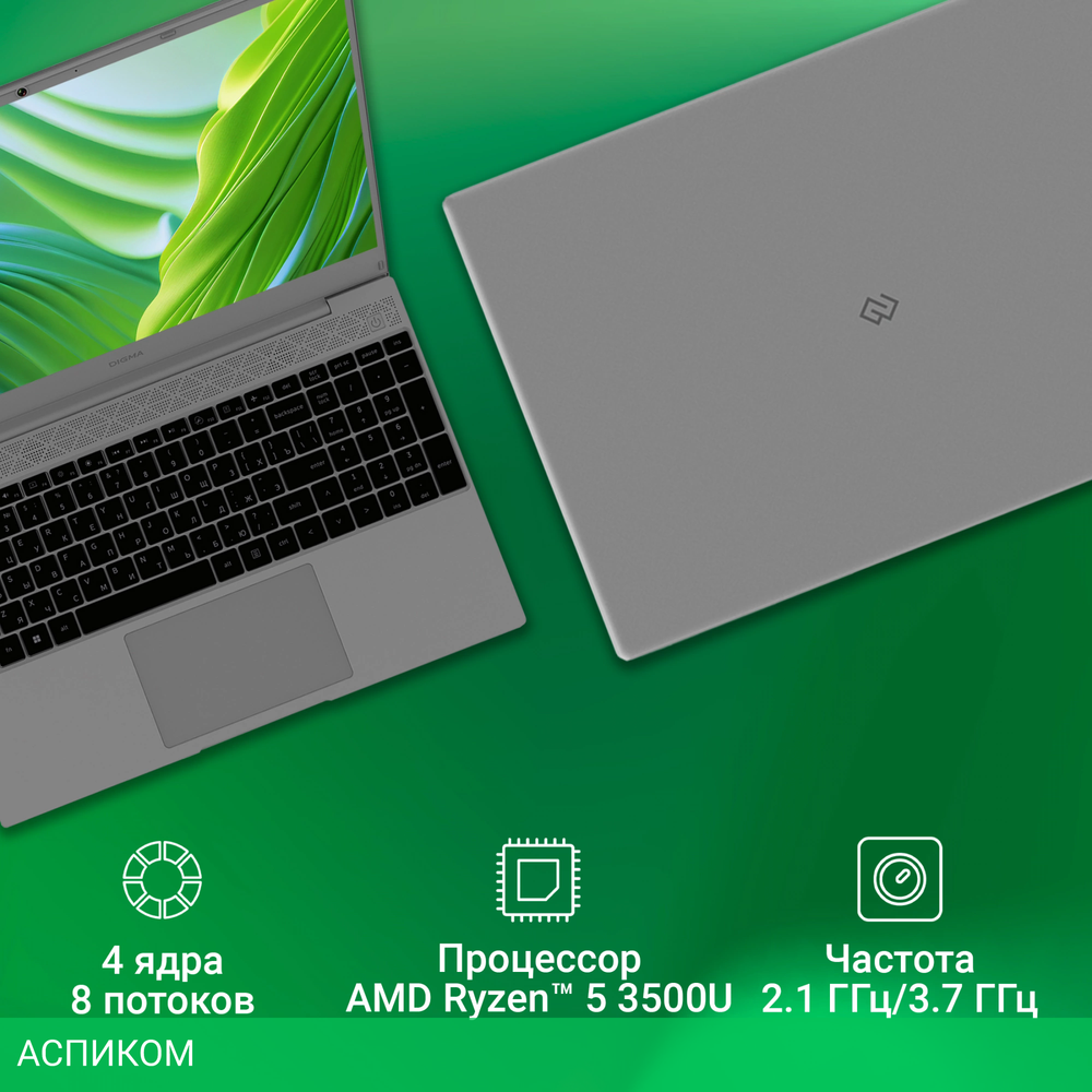 Ноутбук Digma EVE 15 C423