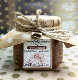 Набор натурального меда, 4 баночки по 150 гр., Алтай, 2025