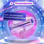 Аттракцион Водный шар ПВХ «Розовое сияние» 1.5*1.5*1.5 м