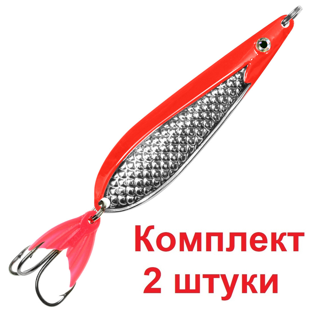 Блесна колебалка ЧУХНА 14,0g цвет 04