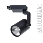 Трековый светодиодный светильник Arte Lamp TRACCIA A2321PL-1BK