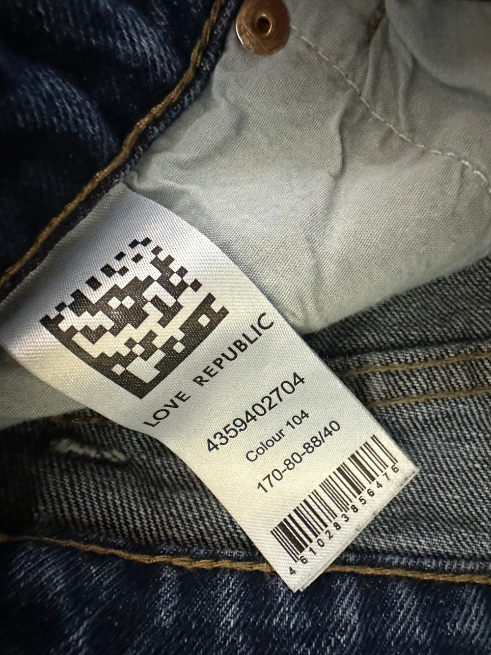 Джинсы Love Republic
