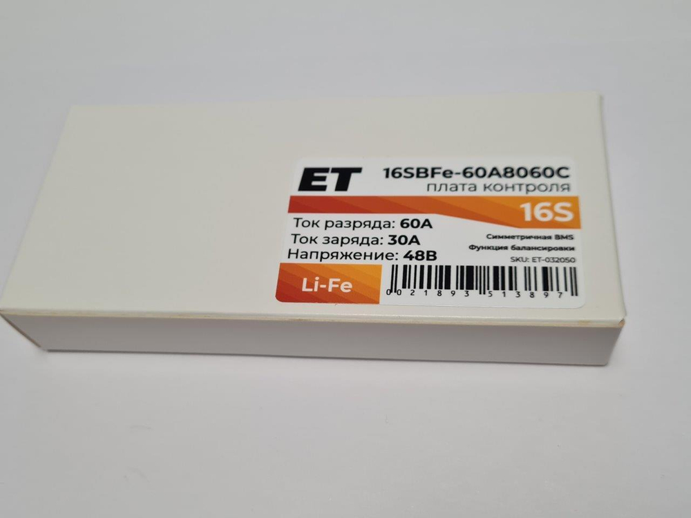 Плата контроля BMS LiFePO4 16S 48V 60A