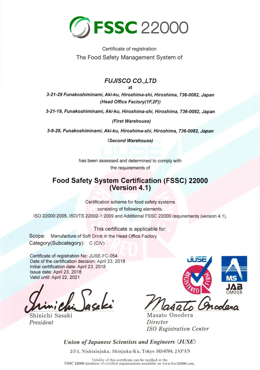 Пробиотический концентрат - FASTZYME SLIM - 720 мл.