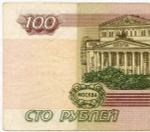 Банкнота 100 рублей 1997 год. Модификация 2004 г. Красивый номер - яо 2222221. F-VF
