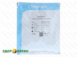 CHOOZIT смеш. мезо-термоф. закваска (на 500 л) МА 4001, 4002