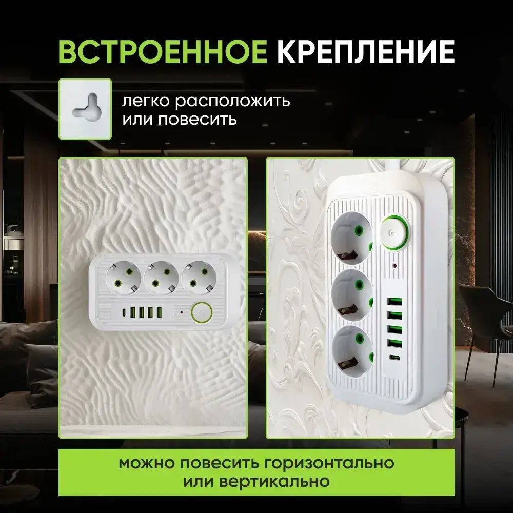 Сетевой фильтр 5м, удлинитель с usb пилот с type-c белый