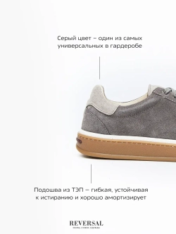 3001R/Кеды мужские