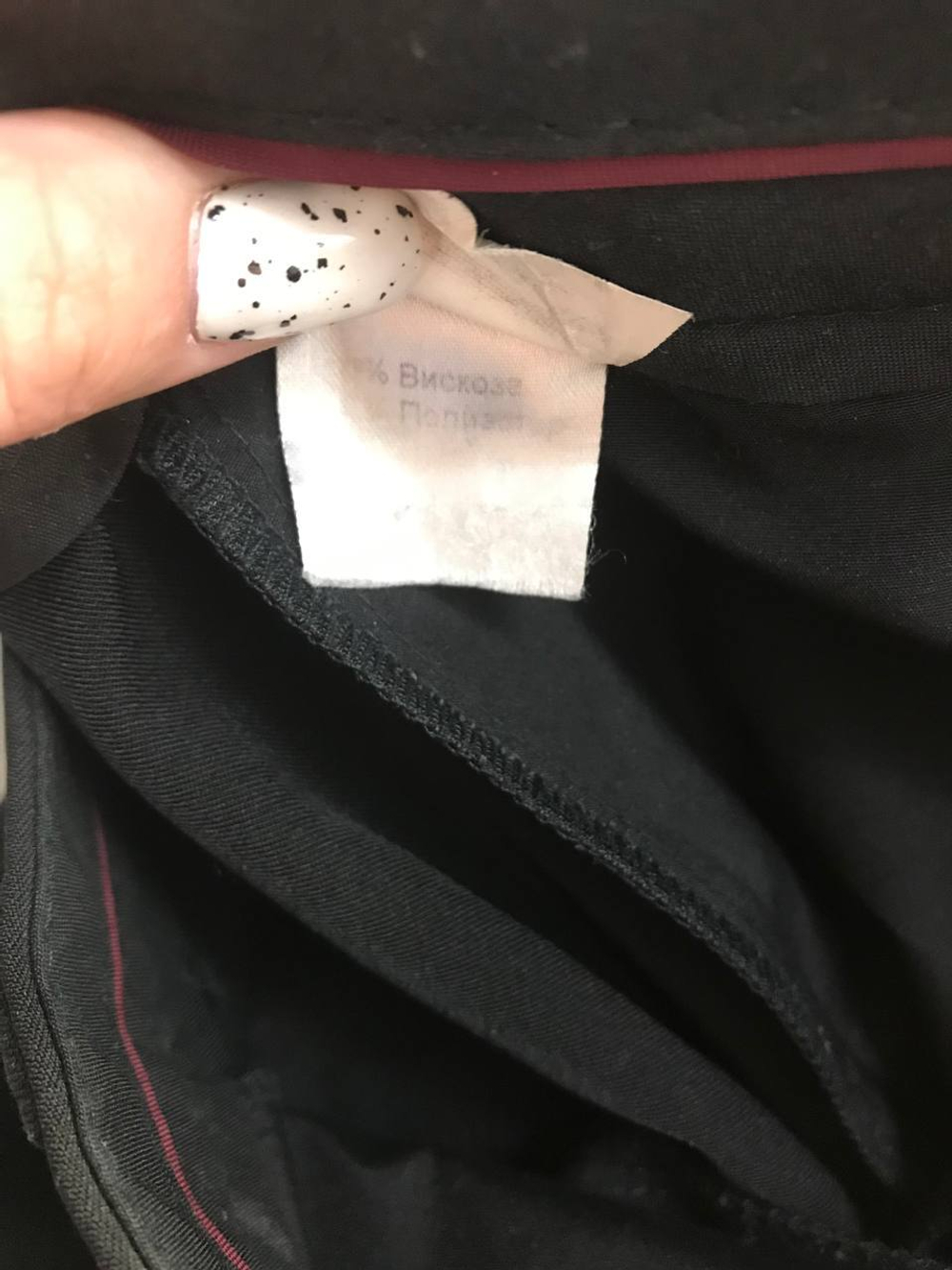 Брюки Синичев Вячеслав для офиса, визуально 46 размер