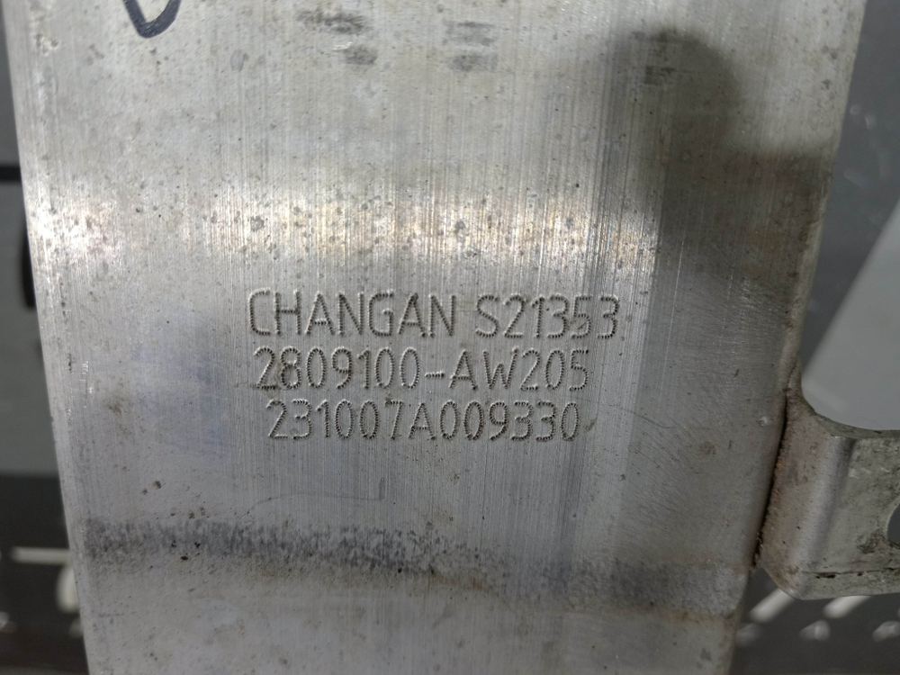 Усилитель переднего бампера Changan CS55 Plus 21-нв Б/У Оригинал S203F2707010101