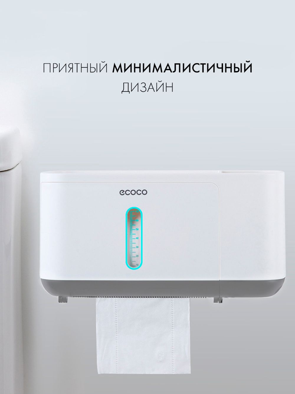 Диспенсер для бумажных полотенец Comfort