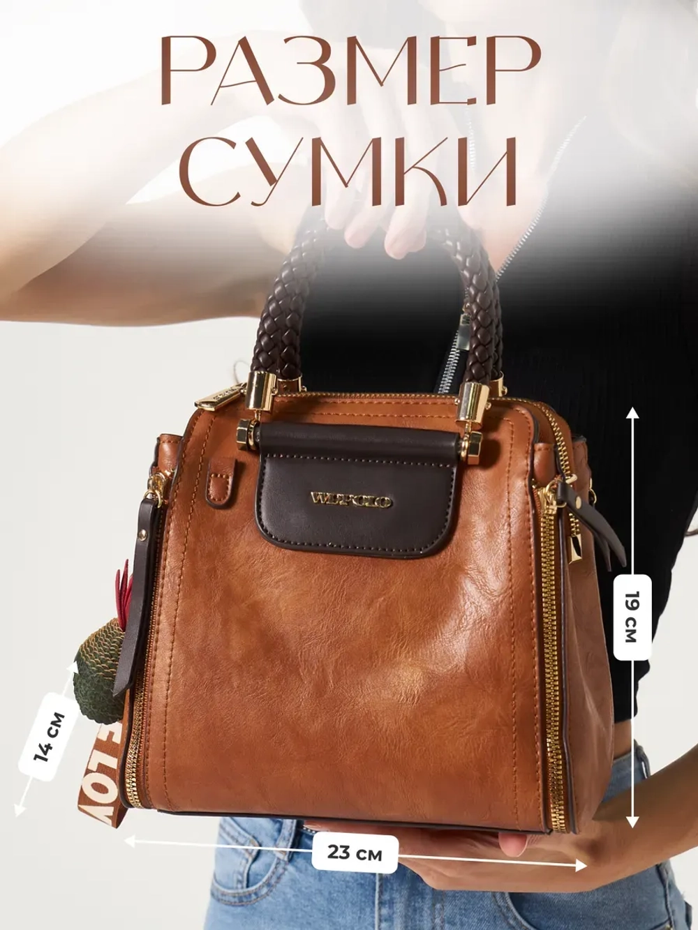 Сумка кожаная средняя винтажная на плече необычная