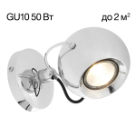 Спот Citilux Сфера CL532511