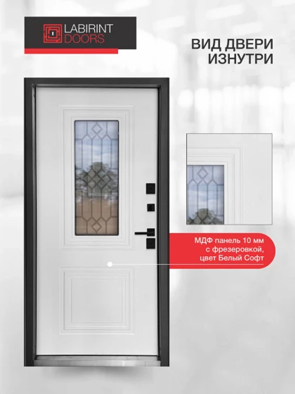 Верса терморазрыв