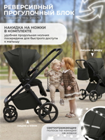 Коляска 3 в 1 Sweet Baby SBL Elegante Pro + автокресло Premier Black Black