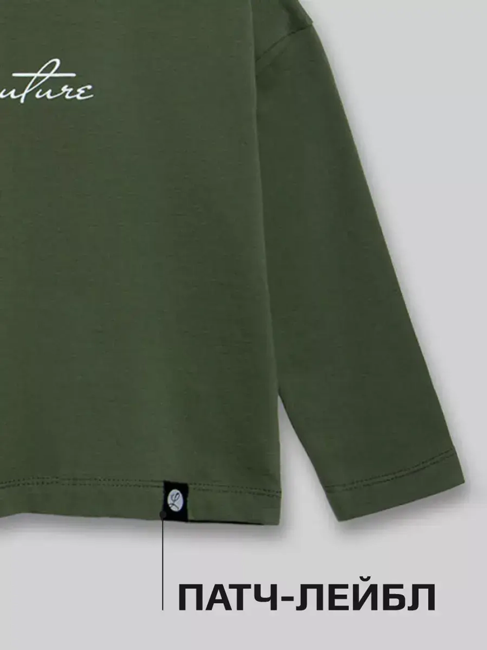 Зеленый костюм для мальчика в школу