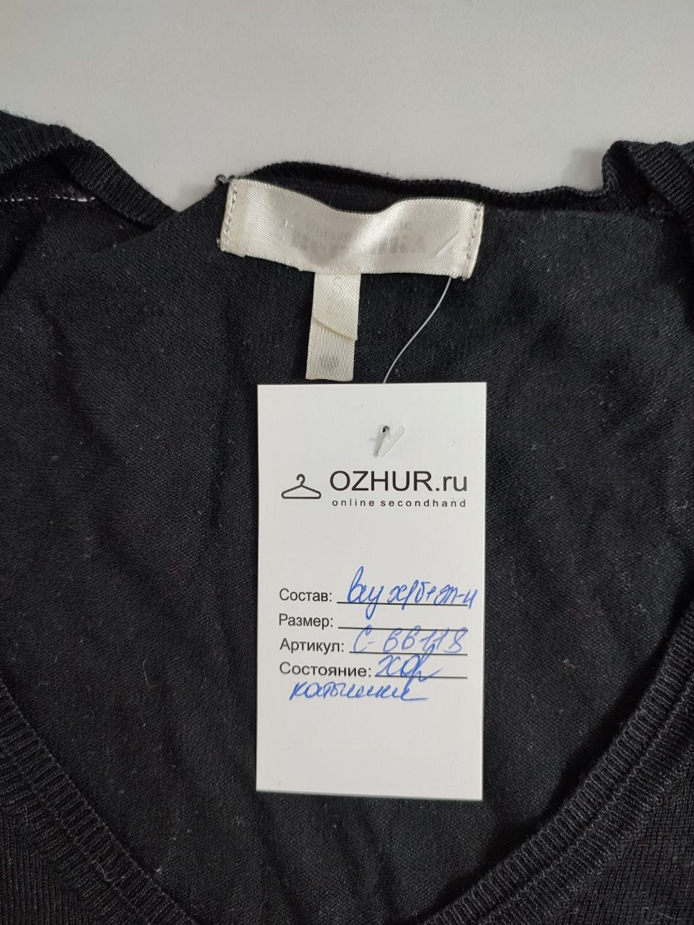 Джемпер Bershka  базовый 44 размер