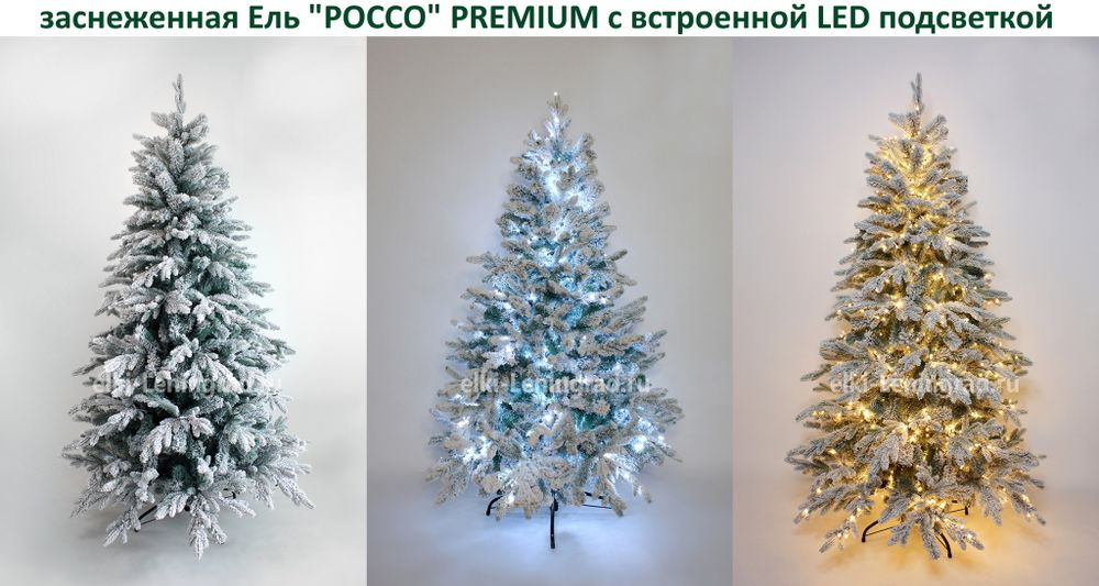 Заснеженная ель с гирляндой «Россо» теплый свет (Литая+пвх) от 1.2 до 2.4 м