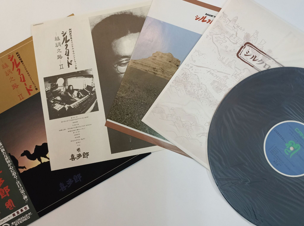 Винтажная виниловая пластинка LP Kitaro Silk Road 2 (Japan 1980)