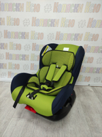 Автокресло детское General Technologies RS-905 группа 0/1 (0-18) Green